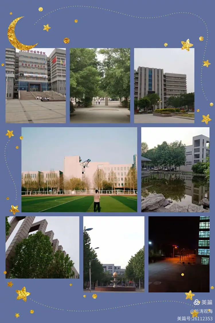 唐山劳动技师学院建工中专部 欢迎你